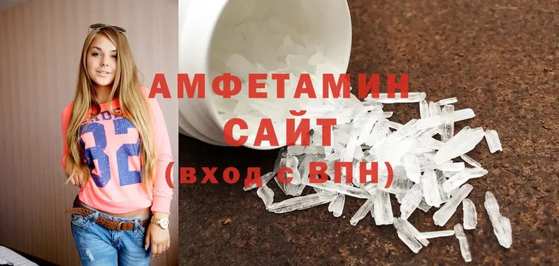 где продают наркотики  Цоци-Юрт  OMG   АМФЕТАМИН VHQ 