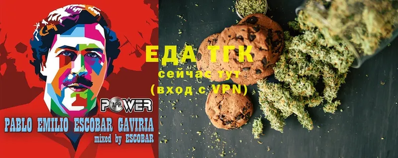 Canna-Cookies конопля  продажа наркотиков  Цоци-Юрт 