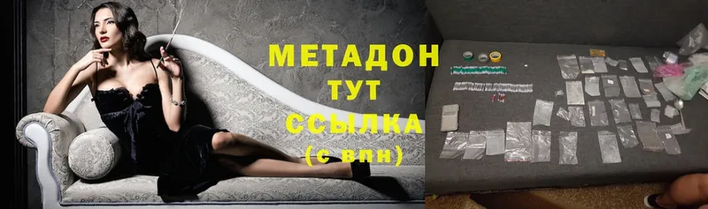 МЕТАДОН methadone  где найти наркотики  Цоци-Юрт 